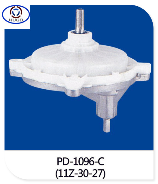 washing machine gearbox-HG-1096-C